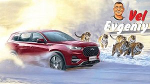 Как молния летит