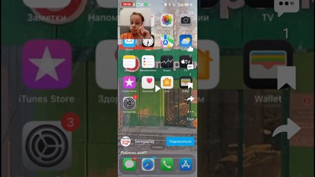 реакция на за блокировку роблокса SeregaPlay смотреть онлайн