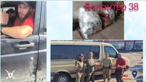 песня Волонтер 38 от Baba Yaga