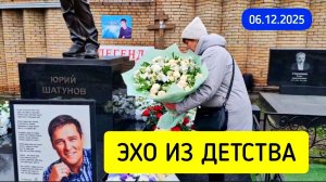 В честь дня рождения «Ласкового мая»: поклонники возлагают шикарный букет к могиле Юрия Шатунова