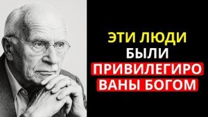 Психология людей, чьё детство пришлось на 1970-е годы. ✅  Карл Юнг._640_360