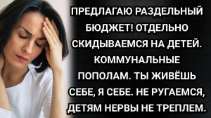 Живу ради детей, я устал, просто нет сил уже что-то доказывать. Аудио рассказы
