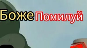 РАЗОБЛАЧЕНИЕ НА ЗАБИВНОГО АРТУРА 2