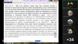 2 Петр 2:12-22 Обличение и гибель для лжепророков. Иоанн Грибанов 06.12.2025