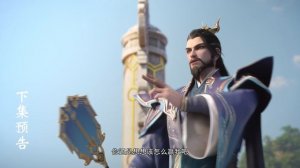 4К Контратака изгнанного ученика 145 Серия - Превью (Аниме-Мультсериал 2023)