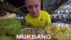 Мукбанг. Как изменился Таиланд. Купил блин с Нутеллой и бананом который пробовал 10 лет назад.