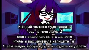 А чо писать