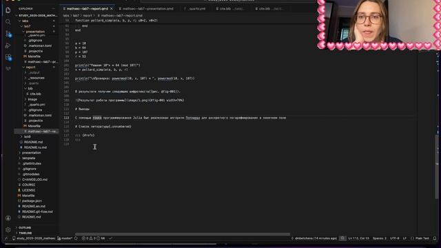 Лабораторная работа №7. Отчет смотреть онлайн