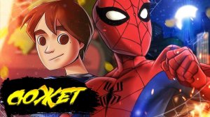 Грандиозный человек-паук второй сезона за 10 минут / Сюжет мультфильма / пересказ