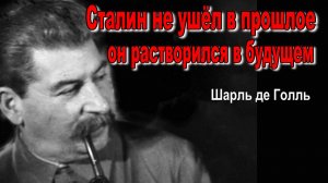 Конец эпохи Сталина. Андрей Фурсов. История СССР.