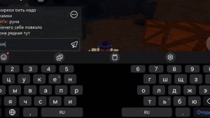 играю в the forge вместе с rip red