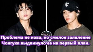 Открытость Чонгука всегда была частью его публичного образа. /ОЗВУЧКА TANIY/...