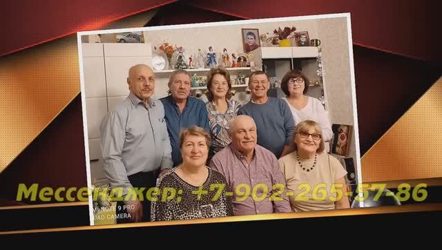 Слайд шоу женщине на юбилей 70 лет из фотографий с музыкой смотреть онлайн