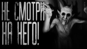 Мистические истории на ночь...Не смотри на небо....
