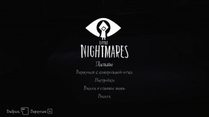 Little Nightmares