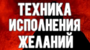 🔥 Притяни НУЖНОГО человека в свою жизнь! Откровения Оккультиста | Контроль теней.
