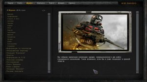 Сталкер ОП 2.2 №153. В западне