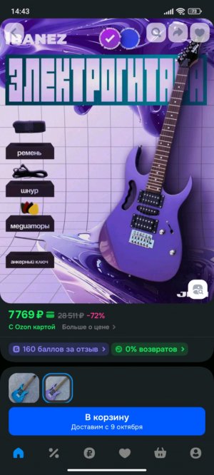 угоняю от полиции на питбайке и жëсткие стант