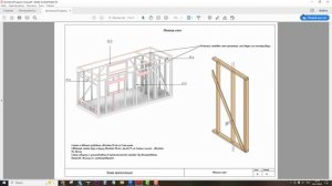 Урок Revit. Взрыв-схема в Revit. Каркасный дом. Ответ на вопрос из курса.