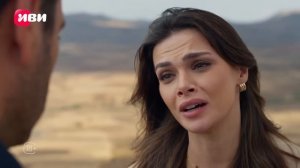 Далёкий город | 2 сезон 7 серия