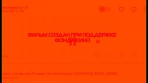 заставка алиса знает что делать с эффектами