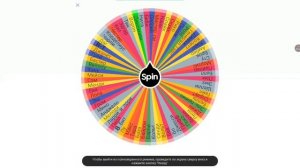 Играю в Null's Brawl  но бойца выбирает рулетка