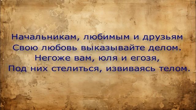 О тостах и поздравлениях