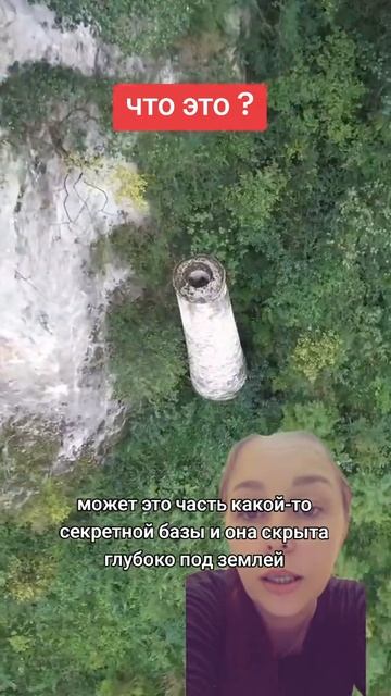 что ты такое