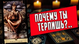 Что принесет будущее Расклад для влюбленных 🧡 таро расклад ♥️ онлайн гадание