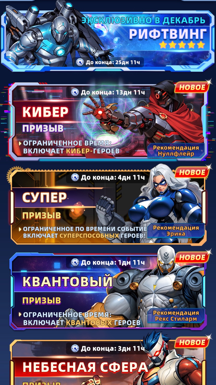 Квантовый призыв