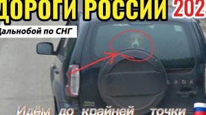 Владимирская Нижегородская область, идём в Димитровград