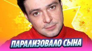 Сына актера Павла Баршака парализовало 🔥 Новости Шоу-Бизнеса