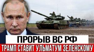 Украина в шоке массовое дезертирство и российская стратегия меняющая ход войны