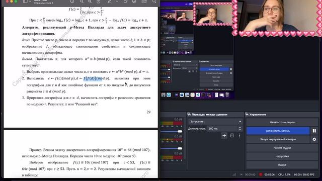 Лабораторная работа №7 смотреть онлайн