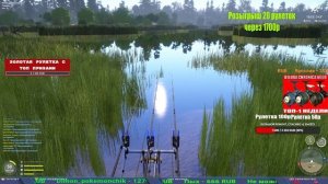 ЗА РАЗДАЧАМИ НА МЕДНОЕ И АМУРА НА МЕДВЕЖКУ В РУССКОЙ РЫБАЛКЕ 4 СТРИМ