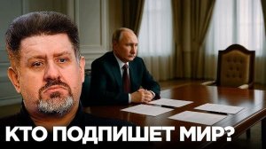 Почему мир с Россией должна подписывать Рада, а не Зеленский - Бондаренко