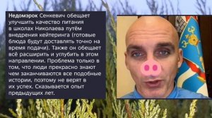 Николаев 6 декабря 2025 года (новости)