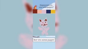 ЗНАКОМЛЮСЬ СО СВОИМ НОВЫМ ДРУГОМ - ПТИЧКОЙ?