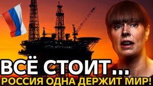 Россия действует неожиданно  три страны ЕС в панике из-за нового решения Москвы