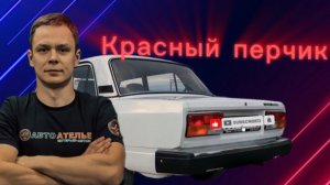 Новые сиденья для ваз 2107