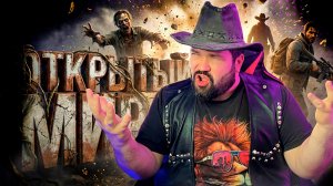 👑 ТОП 10 ЛУЧШИХ МОБИЛЬНЫХ ИГР с ОТКРЫТЫМ МИРОМ 2025 года в разных жанрах