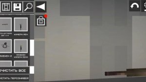 мои персонажи в мелон плей граунд