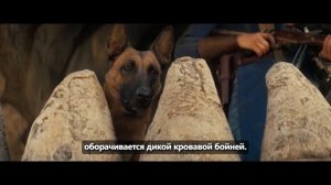 Фоллаут (2 Сезон) — Фрагмент из Сериала (Субтитры, 2025)