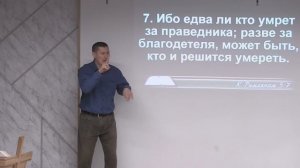 #86 Мини проповедь Югай, тема: "Божья любовь" (06.12.2025)