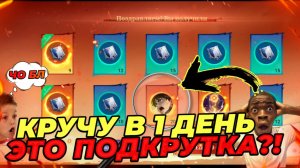 УПАЛ СКИН?! ПОСЛЕДНЯЯ АТАКА ТИТАНОВ?! МОБАЙЛ ЛЕГЕНДС MOBILE LEGENDS