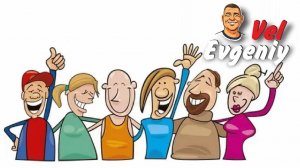 Позовём друзей