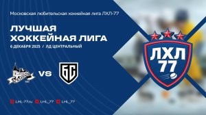 Vангард - Большой спорт