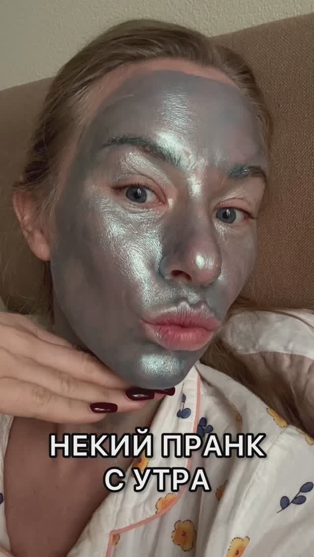 Пранк состоялся смотреть онлайн