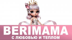 BERIMAMA — Урок №6. Вид смолы: однокомпонентная УФ-смола.