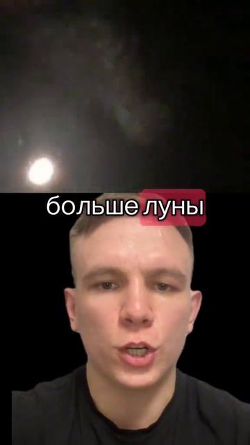 что ты такое